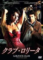 クラブ・ロリータ [DVD]