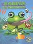 La Ranita hambrienta (Ojos moviles) (Spanish Edition)