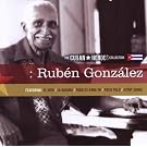 Ruben Gonzalez: the Cuban Heroes Collection