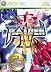 雷電IV
