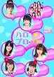 �u�n���v���ETIME Vol.2 [DVD]�v