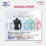 【取寄】ミズノ　ウィメンズ　バイオギア　UVカットシリーズ　ゴルフ専用　ロングネック長袖　A84YM051