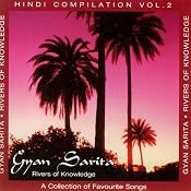 Gyan Sarita: Rivers of Knowledge | [Brahma Kumaris]