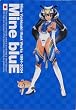 Mine bluE �g��ω��C���X�g�W 1994-2004