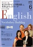 NHK �ƥ�ӥ��󥳡��뿷3����ȥԥå��Ѳ��� 2008ǯ 06��� [����]