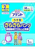 【お試しパック】 アテント うす型さらさらパンツ M-L 男女共用 1枚入【ADL区分:一人で歩ける方】