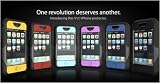 iSkinSilicone Protector for iPhone 1G (Bistre Brown Crimson Red Accent)
