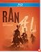 Ran (StudioCanal Collection) [Blu-ray]