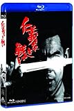 Image de Japanese Movie - Jingi Naki Tatakai Blu-Ray Box (6BDS+DVD) [Japan LTD BD] BSTD-3630