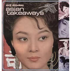 Asian Takeaways [Vinyl LP]