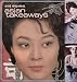 DVD : Asian Takeaways (Vinyl)