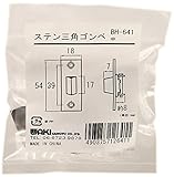 WAKI ステン三角ゴンベ 中 BH-641