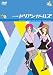1分半劇場 ドリアンガールズ Vol.3