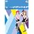1�������� �h���A���K�[���Y Vol.3 [DVD]