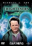 さまよう魂たち  (ユニバーサル・セレクション第5弾) 【初回生産限定】 [DVD]