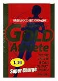 ゴールドアスリート 1L用 28g×5袋の画像