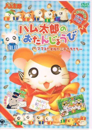 ママ