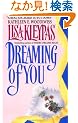 Dreaming of You
