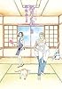 海月と私(3) (アフタヌーンKC)