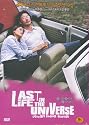 Last Life in the Universe (Region 0) Korean Import