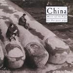 China:Music of the Pipa