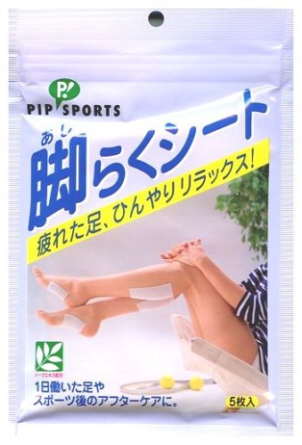 �ԥå� �Ӥ餯������ 5����