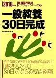 4788762099