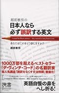 マニアックな問題が多いけど、実際小説やニュース記事を読む時にはもっとトリッキーな文章とも戦わないといけないわけで。勉強になったし面白かった。