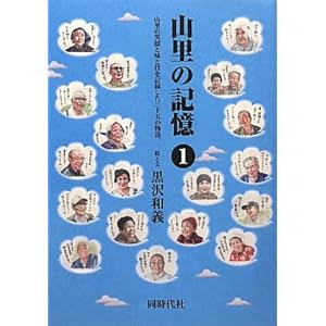 �R���̋L���P  