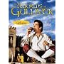 The 3 Worlds of Gulliver
