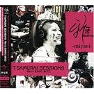 7 Samurai Sessions -Were Kavki Boiz (Edition limit�e CD + DVD)
