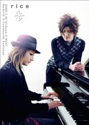 Re:birth It Coolsounds Evolution [DVD]