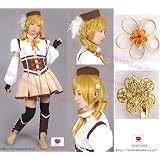 コスプレ 衣装　魔法少女服　巴マミ　ソウルジェム付　Lサイズ　11点セット　魔法少女まどか☆マギカ