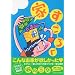�Ƃ����낭 (Feel�R�~�b�N�X) (Feel�R�~�b�N�X)