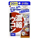 DHC 濃縮ウコン 40粒 13.8g