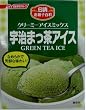 Nissin Green Tea Ice Cream Powder (Uji Macha Home Made Ice Cream) - 2.29 Oz