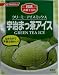 Nissin Green Tea Ice Cream Powder (Uji Macha Home Made Ice Cream) - 2.29 Oz