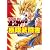 ドラゴンボール アルティメットブラスト PS3/Xbox360両対応版 極限武闘書 バンダイナムコゲームス公式攻略本 (Vジャンプブックス―バンダイナムコゲームス公式攻略本)