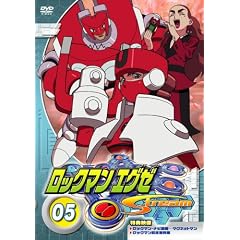 ロックマンエグゼ ストリーム 5