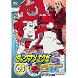 Rockman Exe Stream