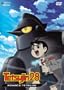 Tetsujin 28, Vol. 6: Advance! Tetsujin