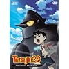 Tetsujin 28, Vol. 6: Advance! Tetsujin