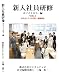 �����Ұ����� �ۥ磻�ȥ��顼�� VOL1 �Ҳ�ͤȤ��Ƥ���Ǥ~�����б� [DVD]