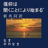 マタイによる福音書 06