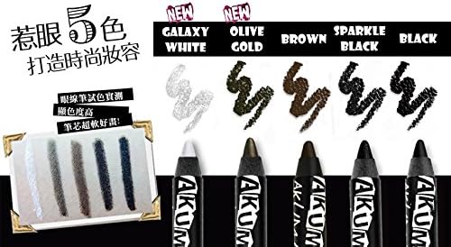 Akuma Rocker Super Waterproof Eyeliner Pencil Galaxy White