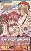 Pia キャロットへようこそ!!3~海辺の秋物語 (G-type NOVELS 15)