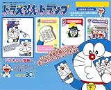 ドラえもん トランプ