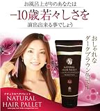 ナチュラル　ヘアパレット SE7EN
