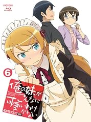 俺の妹がこんなに可愛いわけがない 6(完全生産限定版) [Blu-ray]