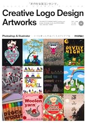 クリエイティブ ロゴデザイン アートワークス Photoshop&Illustrator
